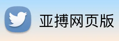 亚搏网页版 Logo